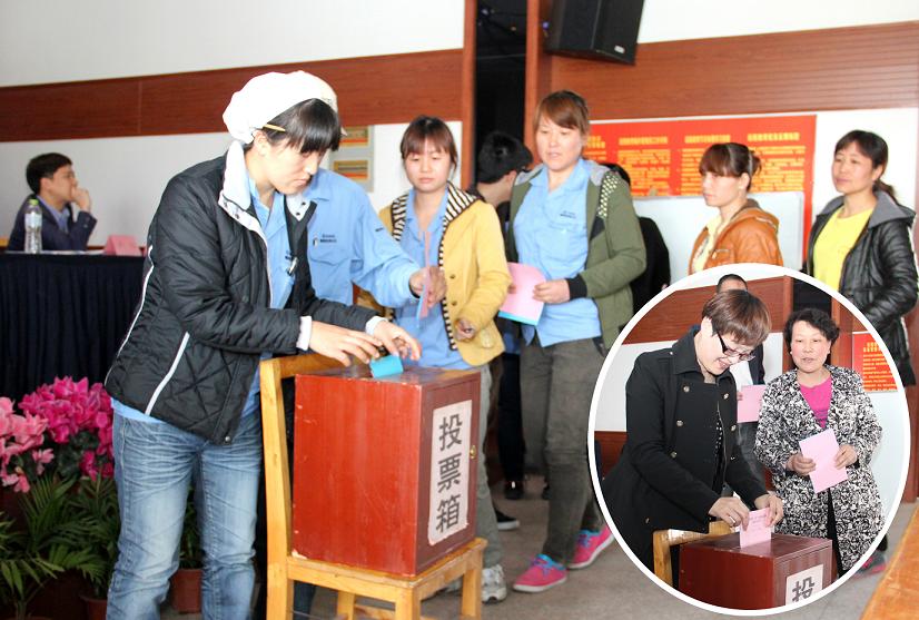 集團工會順利完成換屆選舉  韓虹影再次當(dāng)選工會主席