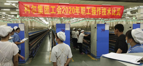 集團工會成功舉辦2020年職工技術操作比武活動
