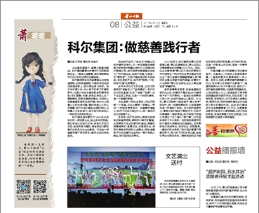 微信截圖_20170420151402.png